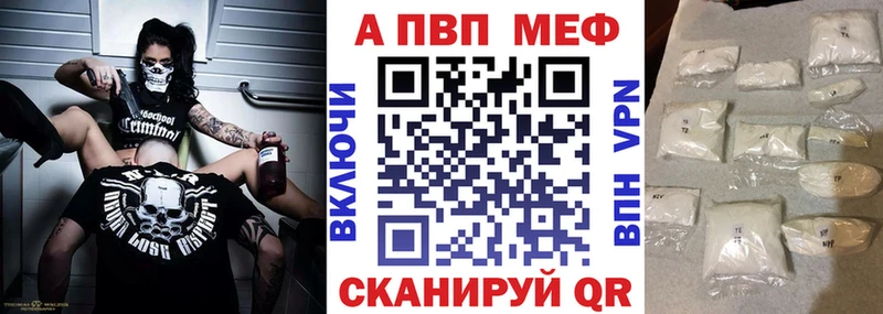 Где купить наркотики Новочебоксарск блэк спрут ТОР  COCAIN  ГАШИШ  Меф мяу мяу  МАРИХУАНА  АМФ  НБОМе 