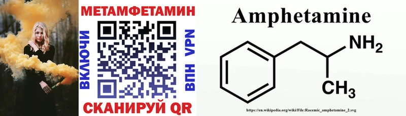наркошоп  Новочебоксарск  АМФ VHQ 