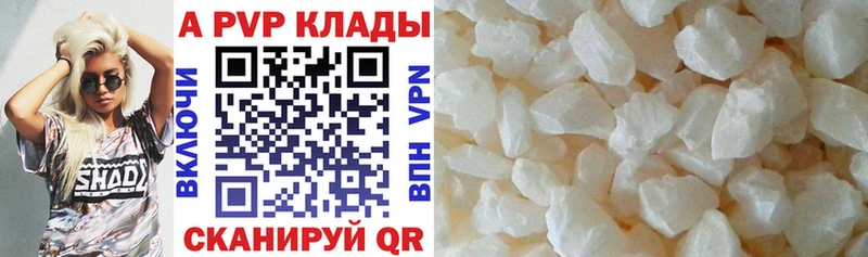 A-PVP мука  что такое   blacksprut ТОР  Новочебоксарск 