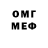 МДМА VHQ Dranreb Winer