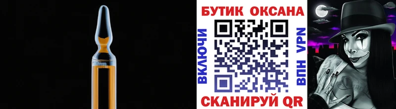 Бутират GHB Новочебоксарск