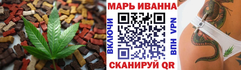 наркота  Новочебоксарск  Печенье с ТГК марихуана 
