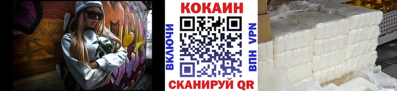 COCAIN FishScale  даркнет сайт  Новочебоксарск 