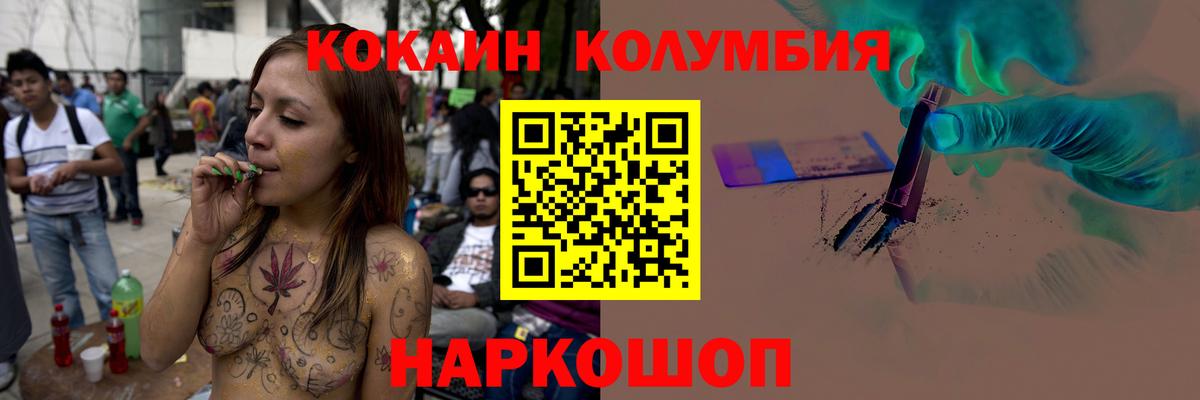 КОКАИН VHQ  Cocaine VHQ  Вход с VPN  Новочебоксарск 