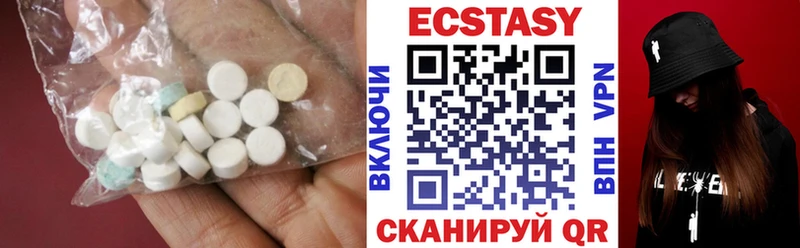 маркетплейс какой сайт  Новочебоксарск  Экстази 99%  где продают  