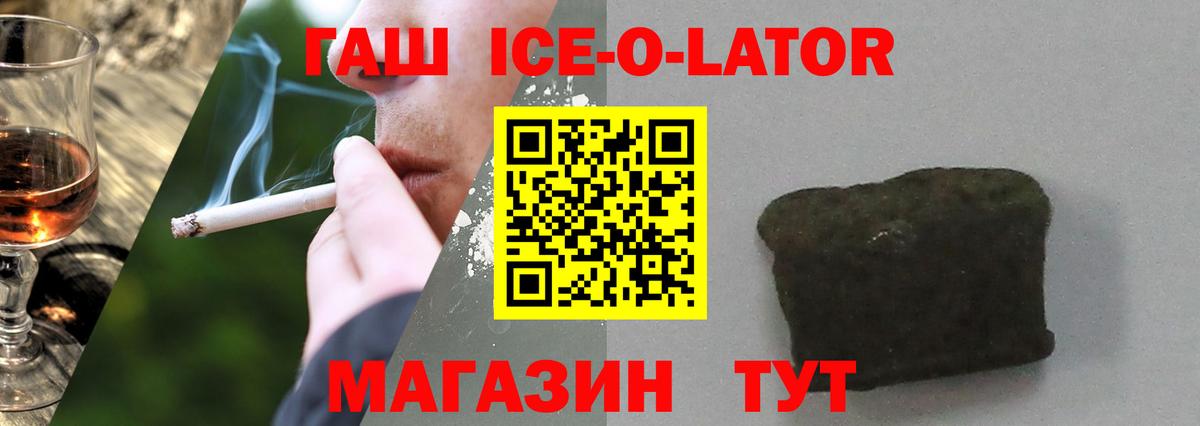COCAIN  А ПВП СК кристаллы  Вход с VPN  Марихуана  Меф кристаллы  Новочебоксарск  Вейп ТГК  МЕФ  НБОМе  Наркошоп  ГАШ 