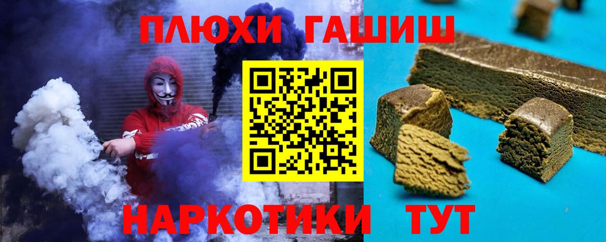 ГАШ AMNESIA HAZE Новочебоксарск