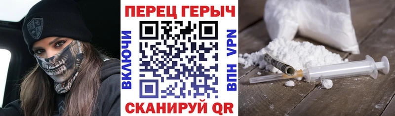 Героин афганец Новочебоксарск