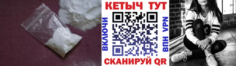 kraken Новочебоксарск Кетамин VHQ купить