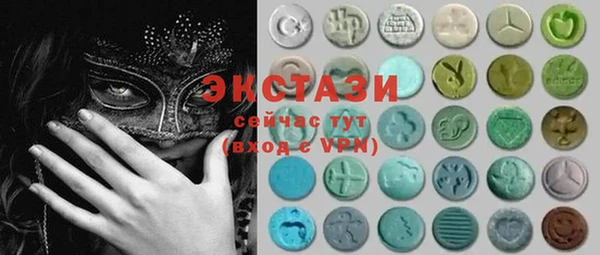 ECSTASY Усмань