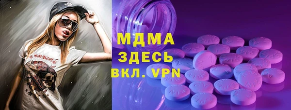 кокаин перу Абдулино