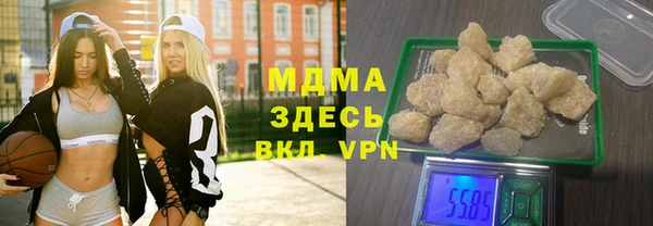 кокаин Абинск
