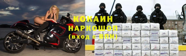 кокаин Абинск