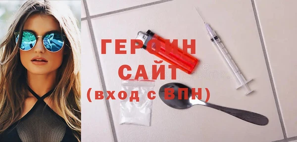 мескалин Алексин