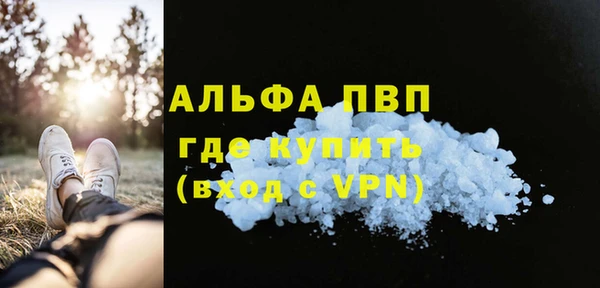 соль ск Абаза