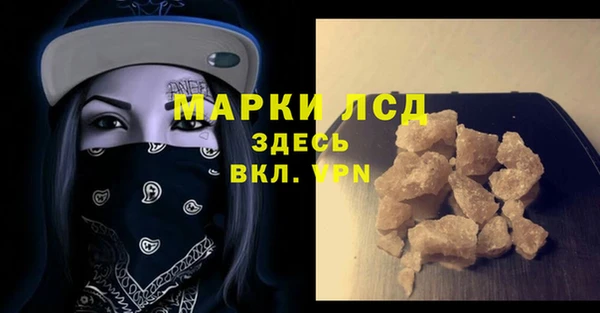 соль ск Абаза