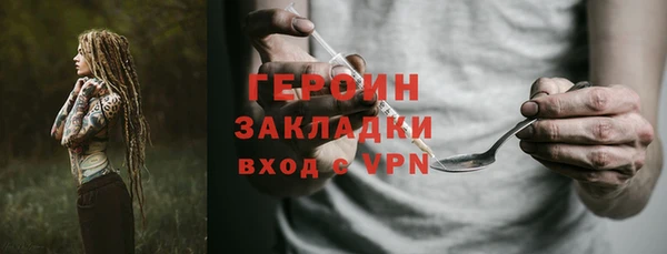 соль ск Абаза