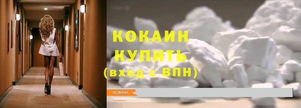 кокаин перу Абдулино