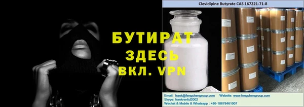 a pvp Усолье-Сибирское