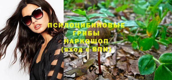 кокаин Абинск