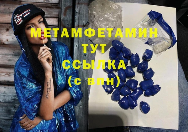 соль ск Абаза