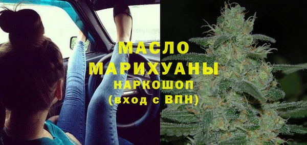 соль ск Абаза