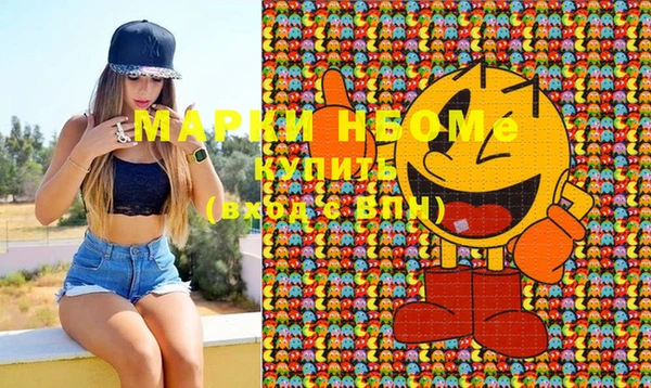 мескалин Алексин