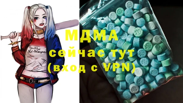 соль ск Абаза