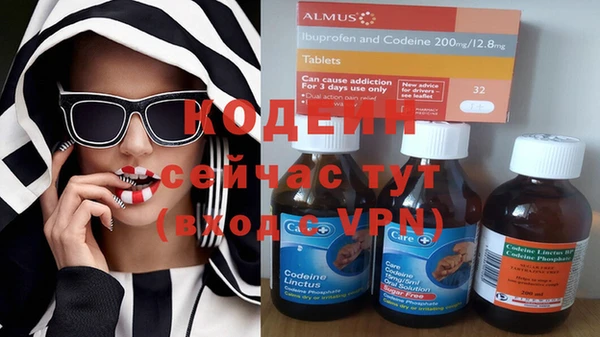 кокаин Абинск