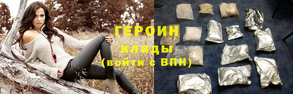 соль ск Абаза