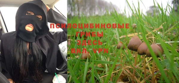 кокаин Абинск
