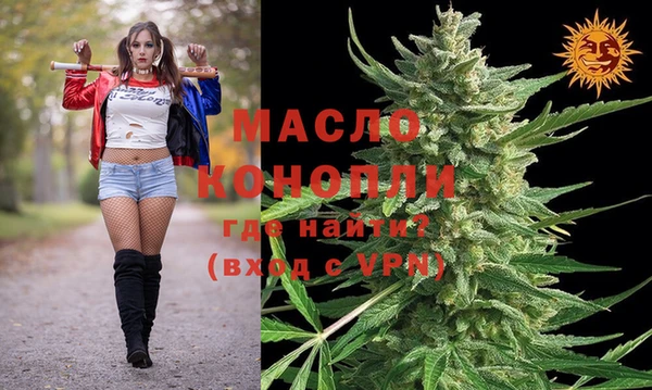 соль ск Абаза