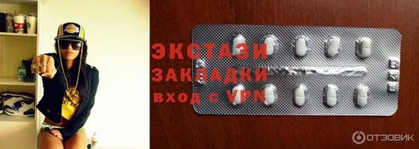 кокаин перу Абдулино