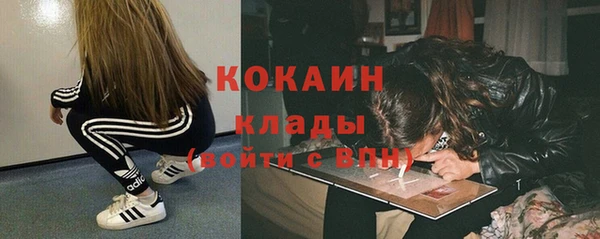 кокаин Абинск