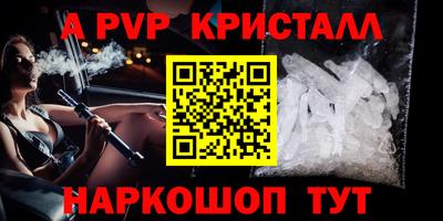 альфа пвп VHQ Ликино-Дулёво