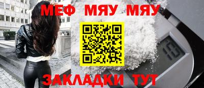 шишки Лесосибирск