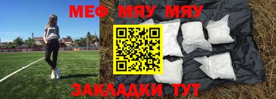 шишки Лесосибирск