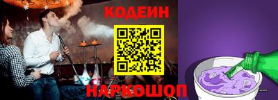 шишки Лесосибирск