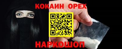 кокаин колумбия Ливны