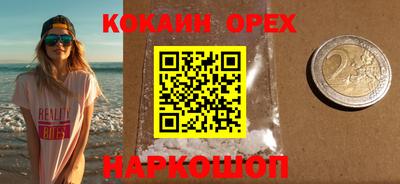 альфа пвп VHQ Ликино-Дулёво