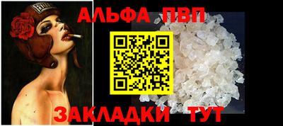 шишки Лесосибирск
