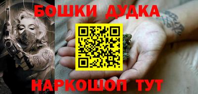 шишки Лесосибирск