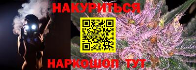 spice Норильск