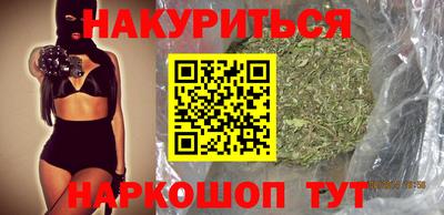 шишки Лесосибирск