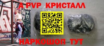шишки Лесосибирск