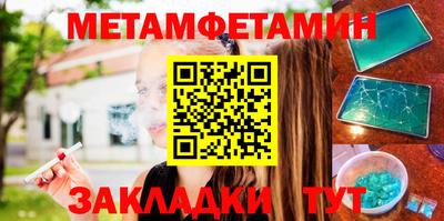 шишки Лесосибирск