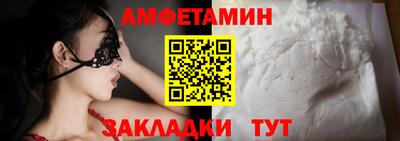 альфа пвп VHQ Ликино-Дулёво
