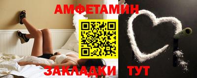 шишки Лесосибирск