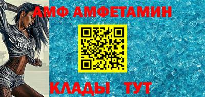 трава Ноябрьск