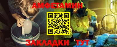 альфа пвп VHQ Ликино-Дулёво